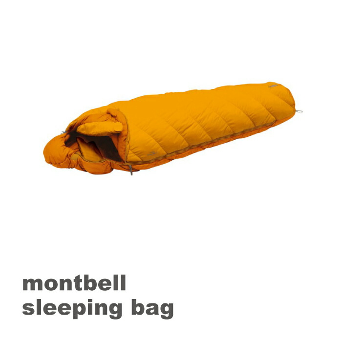 楽天市場】【レンタル】モンベル【シュラフ】 : キュリアストレーディング