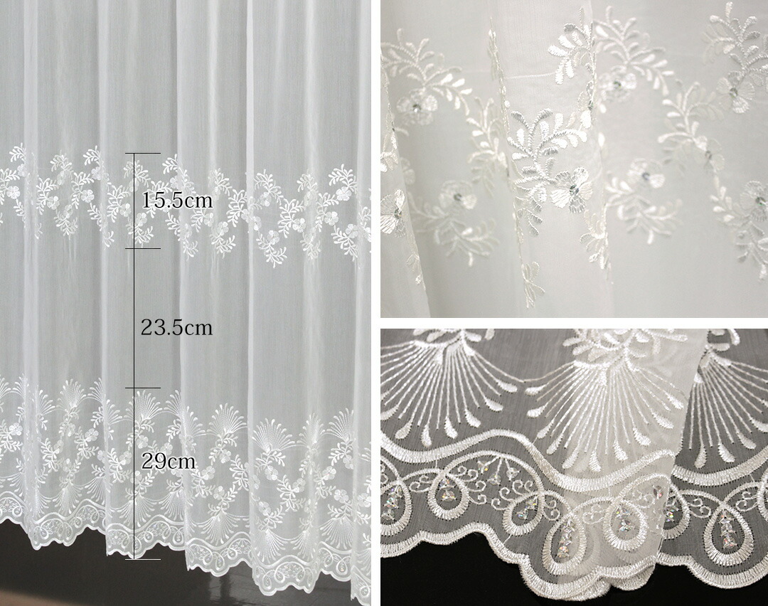 楽天市場】カフェカーテン トルコレース ジュリアシルバー 小窓
