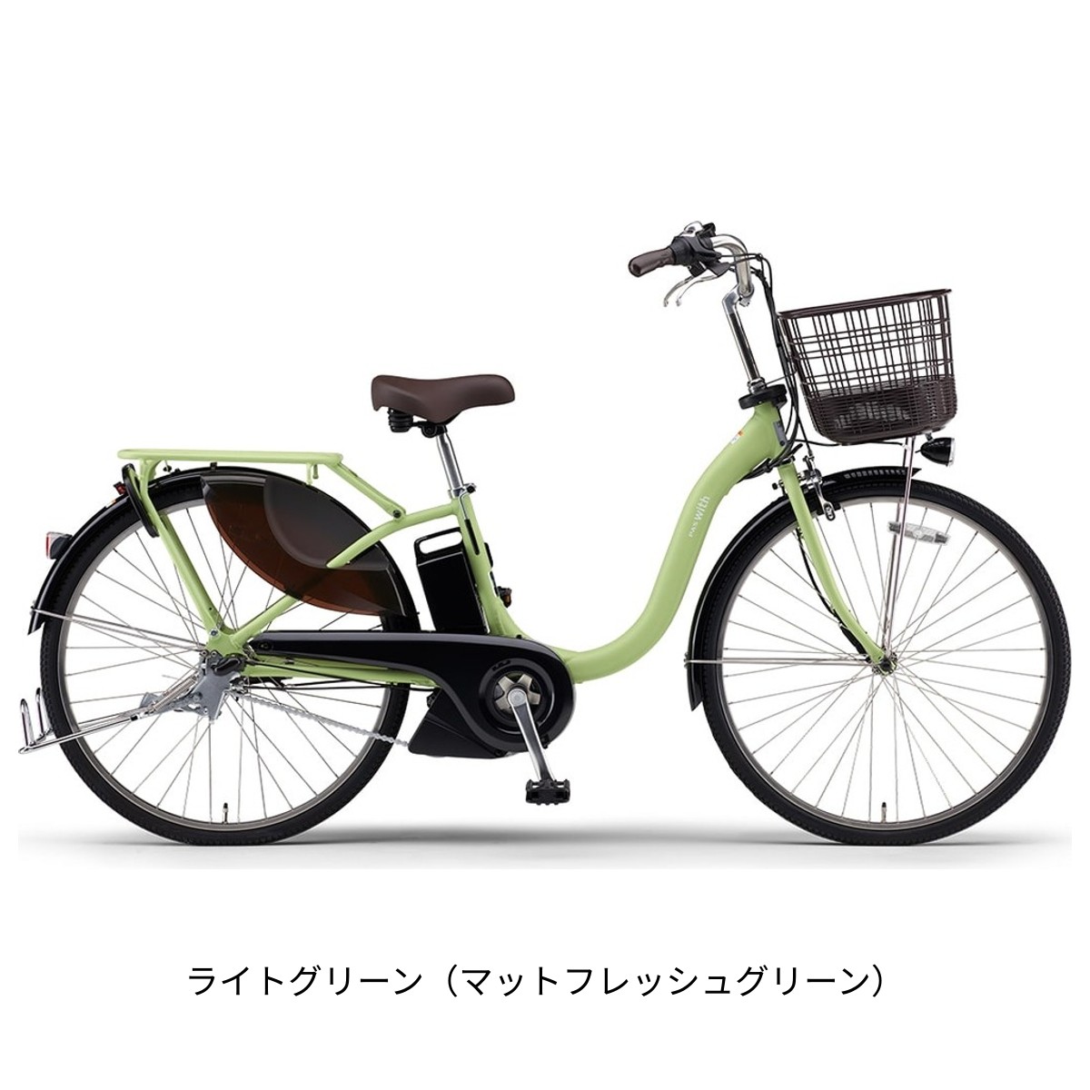 楽天市場】店頭受取限定 電動自転車 ヤマハ PAS With26 パス ウィズ26