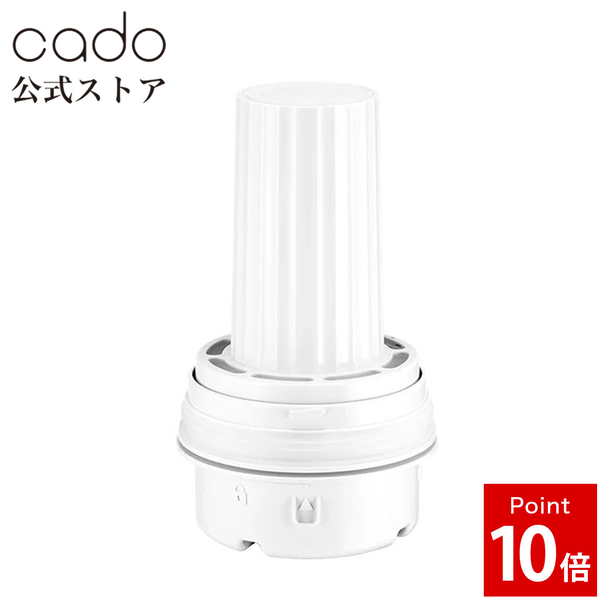 楽天市場】cado stem630iの通販