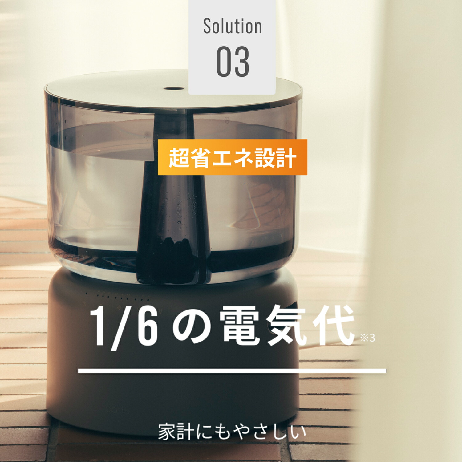 楽天市場】【cado公式限定2年保証】オートクリーン加湿器 STEM 500H