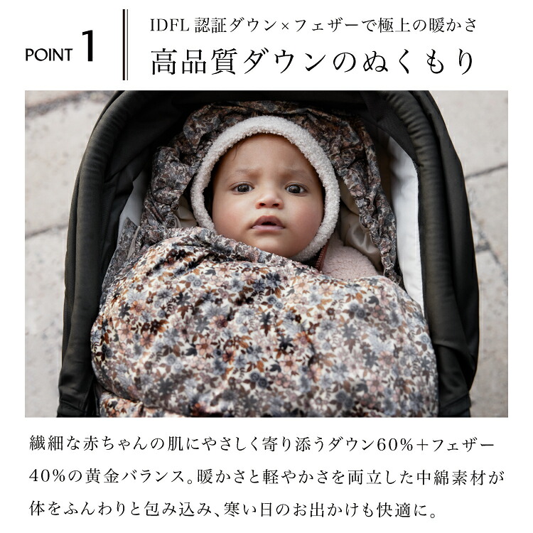 美品 エロディ Elodie フットマフ 花柄 防寒カバー Amazon | Elodie