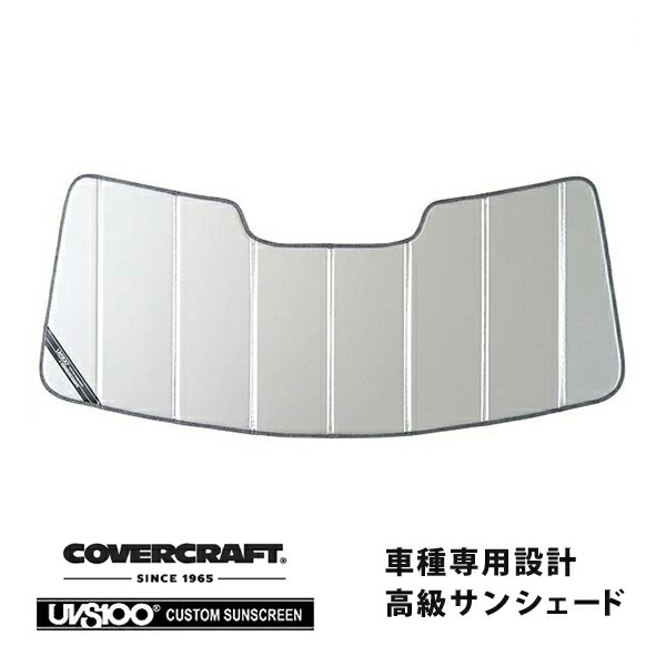 楽天市場】【CoverCraft 正規品】 専用設計 サンシェード シルバー