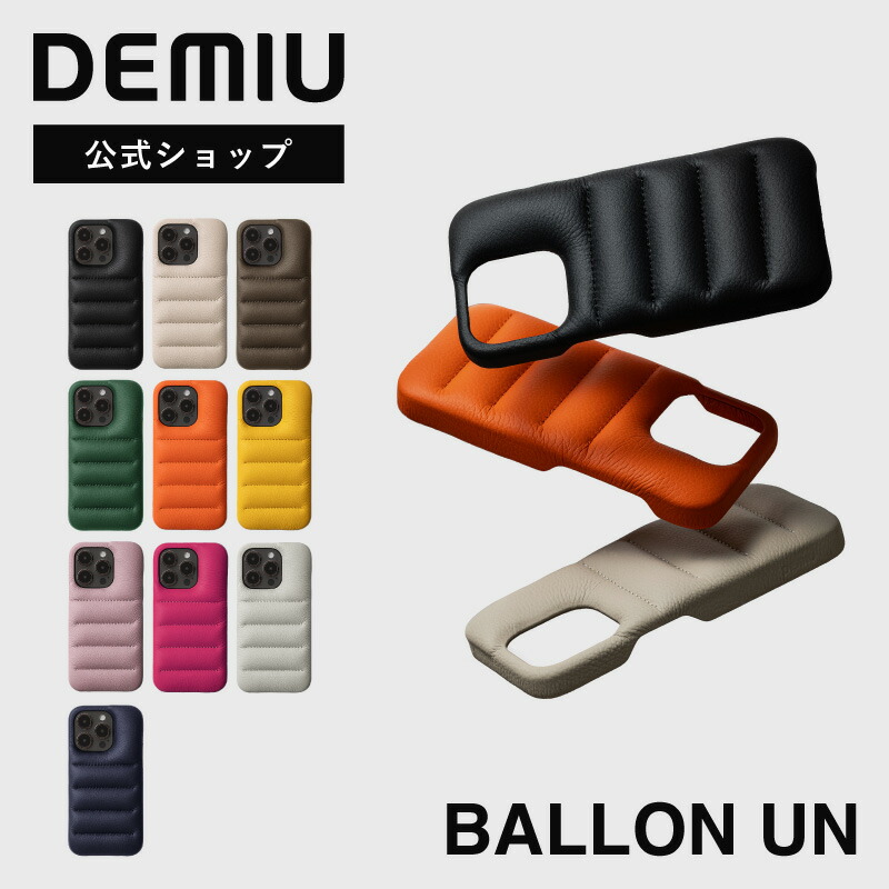 楽天市場】【ポイント5倍】【DEMIU公式】iPhone15 ハードケース