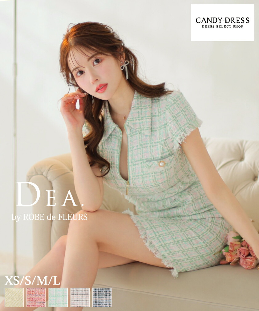 楽天市場】【新色追加】【再入荷】【DEA. by ROBE de FLEURS/ディア