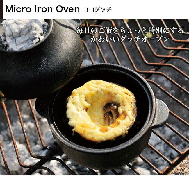 楽天市場】スノーピーク コロダッチポット snow peak CS-501R 調理器具