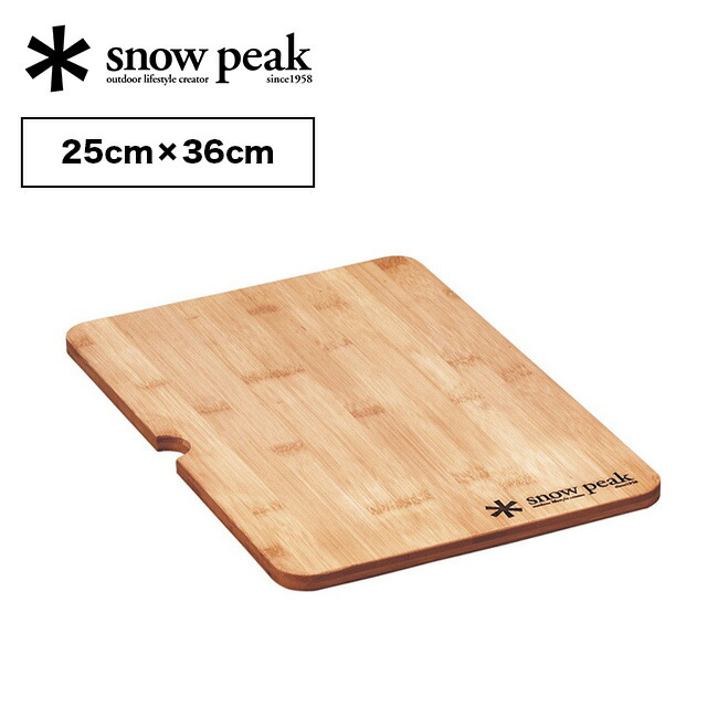 楽天市場】スノーピーク ウッドテーブルS竹 snowpeak Iron Grill Table