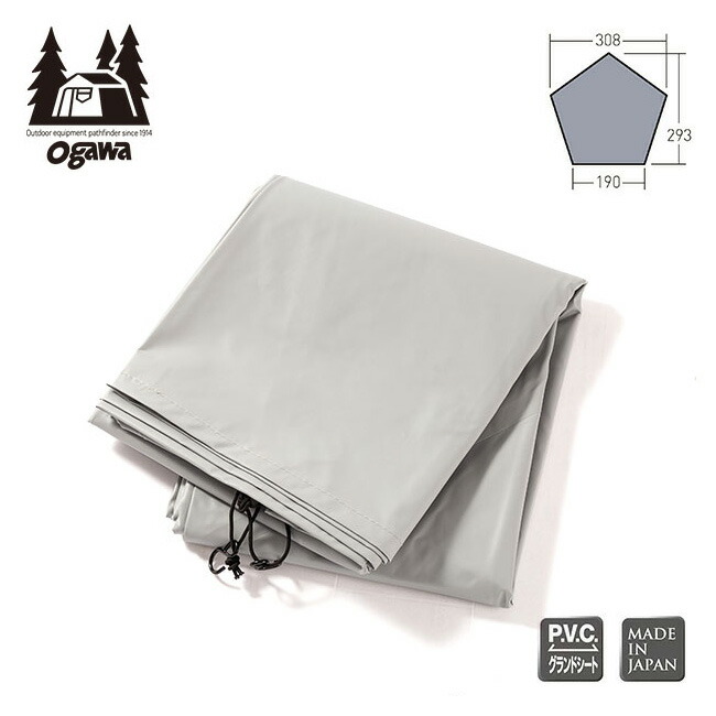 楽天市場】オガワ PVCマルチシート グロッケ8用 OGAWA テント