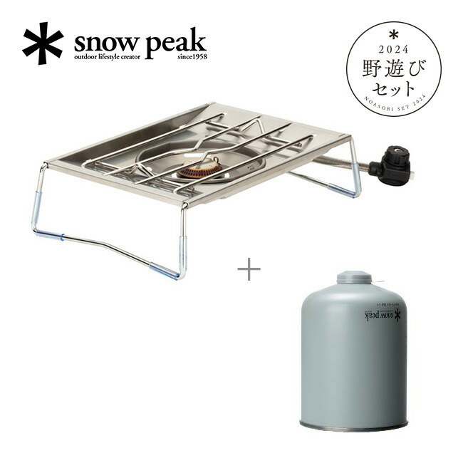 楽天市場】スノーピーク 2024年雪峰祭 フラットバーナーセット snow