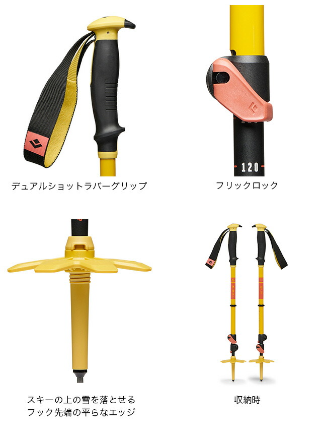 楽天市場】ブラックダイヤモンド トラバース 3 スキーポール Black
