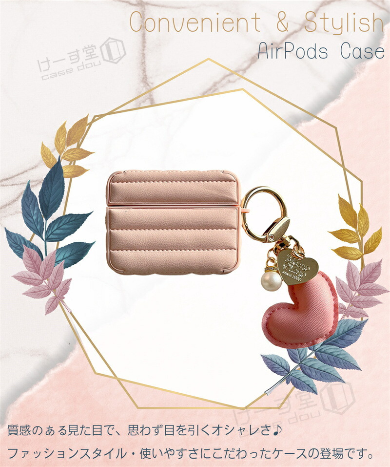楽天市場】キルティングケース airpods pro 2 ケース airpods4 ケース