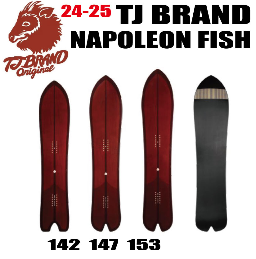 楽天市場】☆24-25モデル☆TJ BRAND（ティージェイブランド）Napoleon