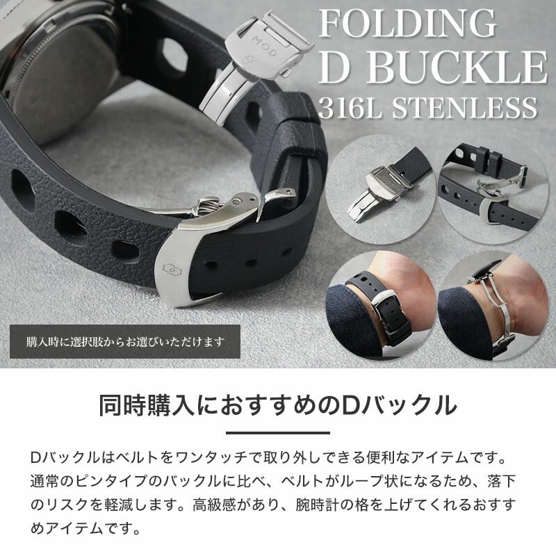 楽天市場】MOD FKM RUBBER HYDRO ラバー ストラップ ハイドロ 時計