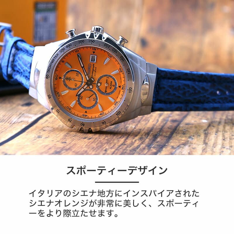 楽天市場】限定 復刻 セイコー ジウジアーロ デザイン 腕時計 SEIKO