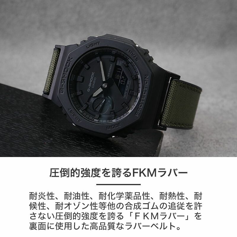 楽天市場】G-SHOCK 2100 対応 Gショック GSHOCK ジーショック FKM
