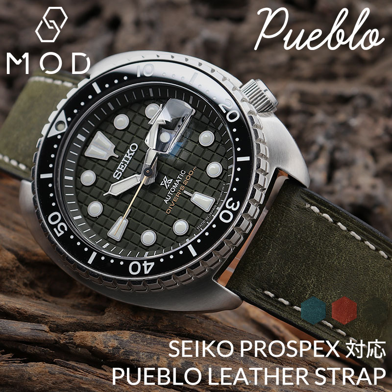 楽天市場】SEIKO セイコー PROSPEX プロスペックス 対応 腕時計ベルト
