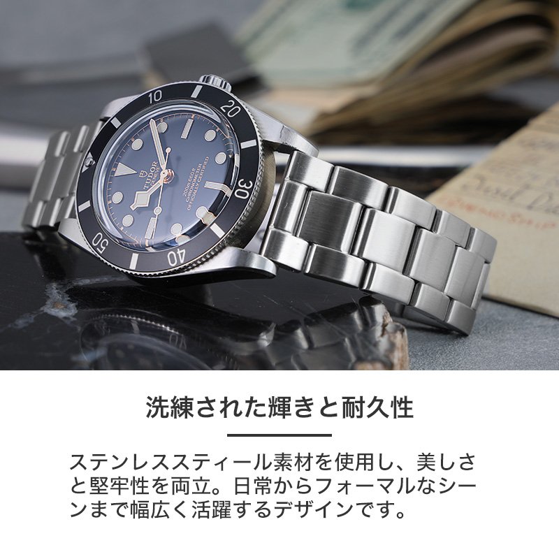 楽天市場】【TUDOR チューダー 対応】MOD METAL STRAP NEXUS メタル