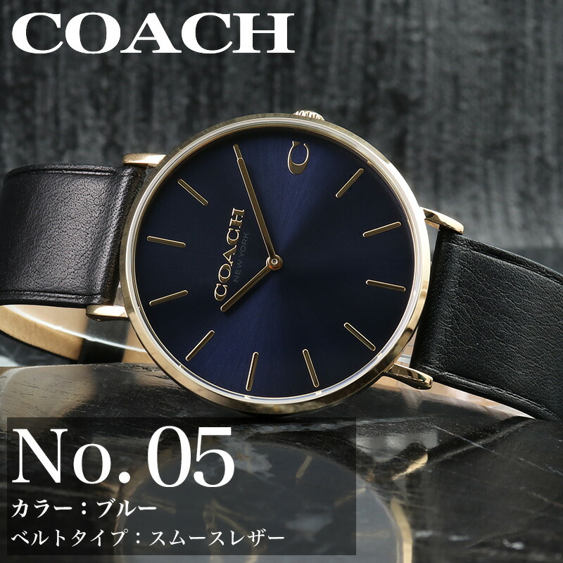 楽天市場】コーチ 腕時計 メンズ ブランド COACH 時計 アナログ 革
