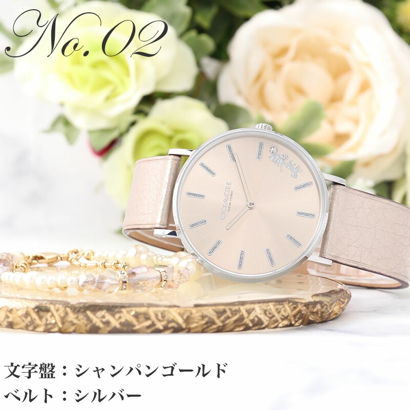 楽天市場】コーチ レディース 腕時計 ブレスレット セット COACH 時計