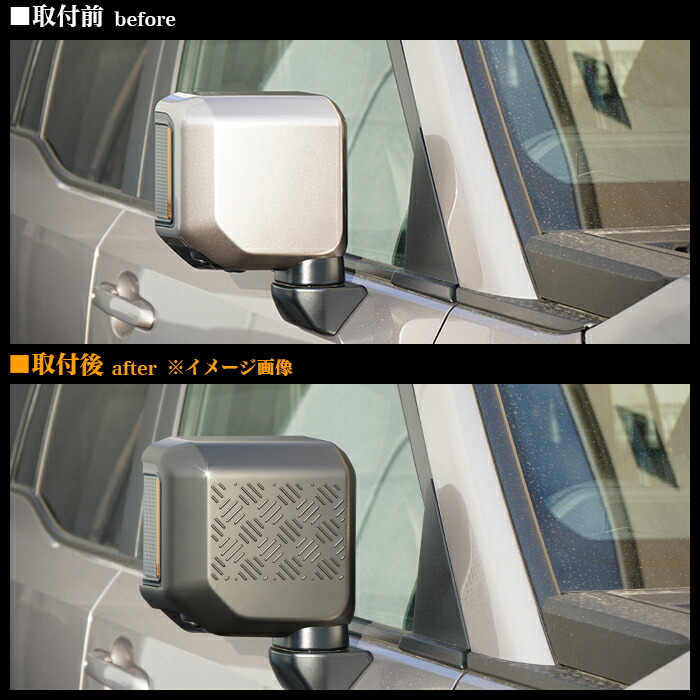 楽天市場】ランドクルーザー 250 系 ミラーカバー 縞目柄 サイドミラー