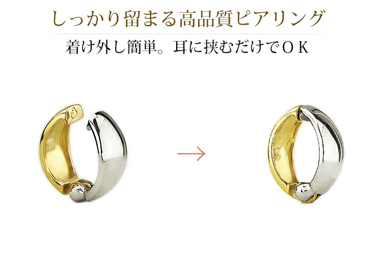 楽天市場】プラチナ/K18リバーシブル/フープイヤリング(ピアリング