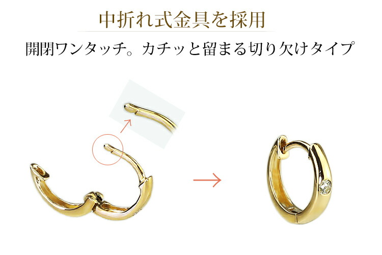 楽天市場】K18中折れ式ダイヤフープピアス(10mmラウンド)(ダイヤモンド