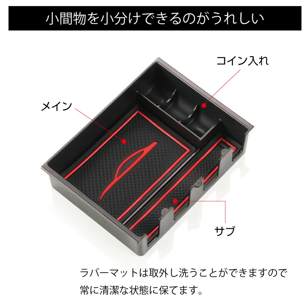 楽天市場】アクセラ アテンザ コンソール パーツ アクセサリー