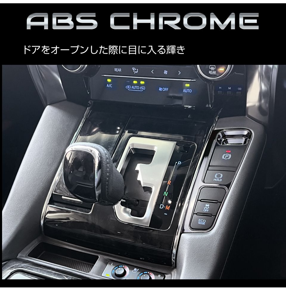 楽天市場】30系 アルファード ヴェルファイア ブレーキアシスト