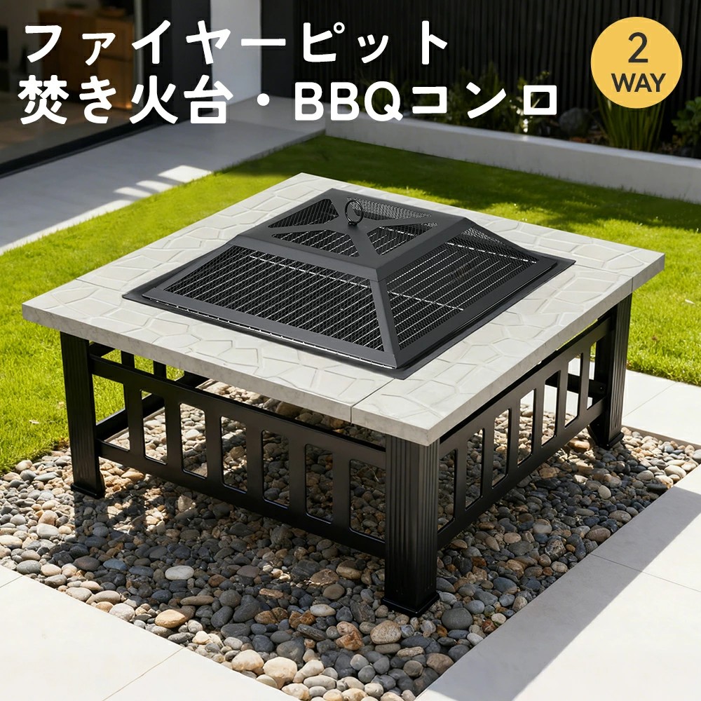 アウトドア調理器具 ファイヤーピット 焚き火台」の人気商品一覧
