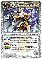 イグドラシル・オリンピア 3枚 イグドラシルオリンピア 3マイ 締騎皇