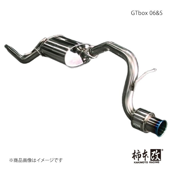 車 マフラー デイズルークス」の人気商品一覧 | 安い商品を通販サイト