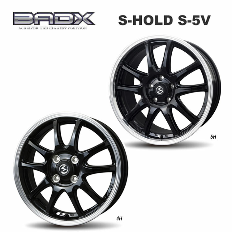 楽天市場】15インチ 4H100 4.5J 4.5J+45 4穴 エスホールド S-5V