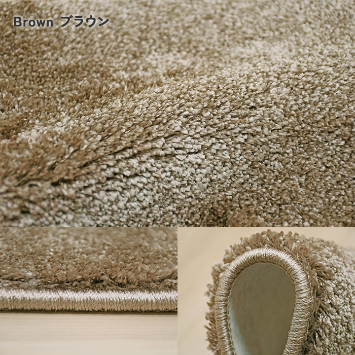 楽天市場】ラグ ジェイド 190×190 cm 日本製 防ダニ 抗菌 防炎