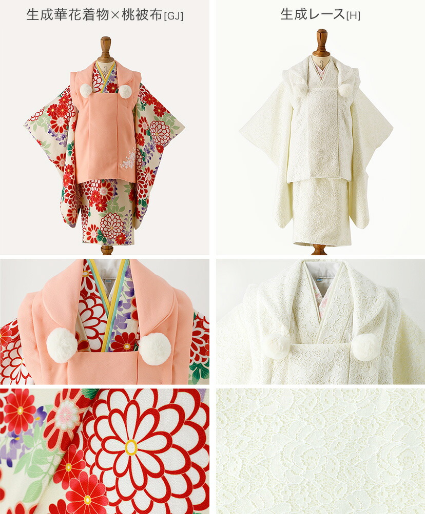 楽天市場】【雛祭りセール】三つ身本格3歳着物セット 京都絵師