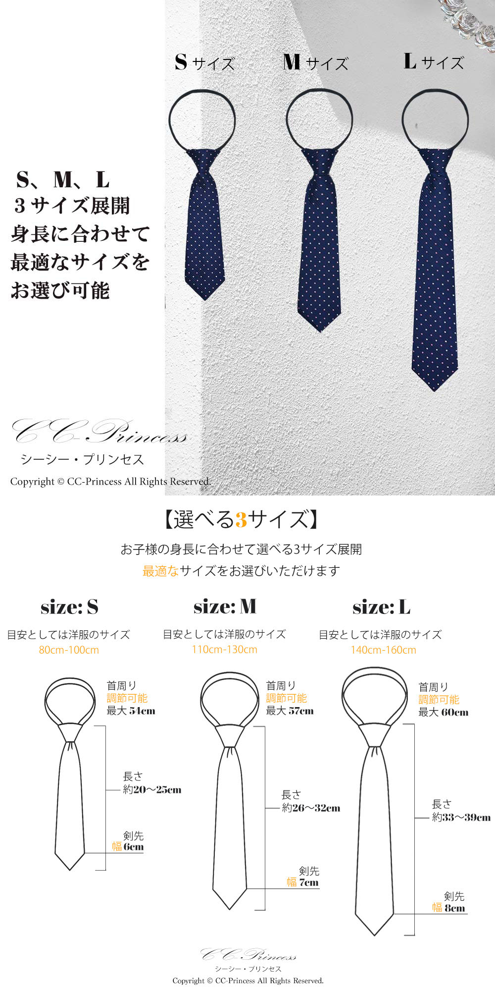 楽天市場】即日発送 上品 ネクタイセット 子供用 ネクタイとポケット