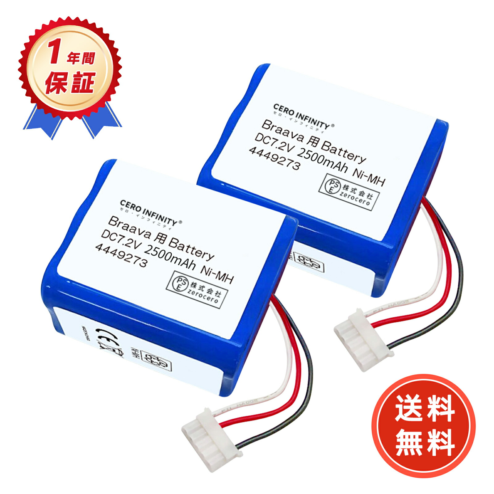 楽天市場】iRobot ブラーバ371jの通販