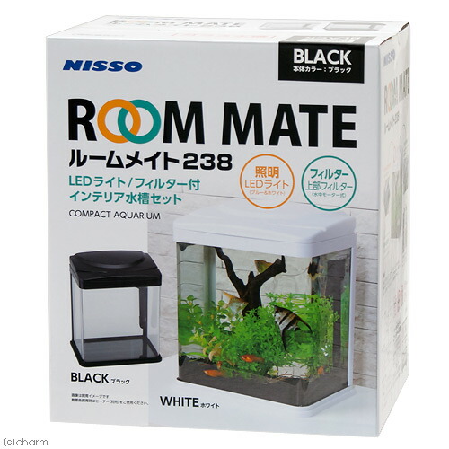 新品 ニッソー NISSO ルームメイト901 オールインワン水槽 セット