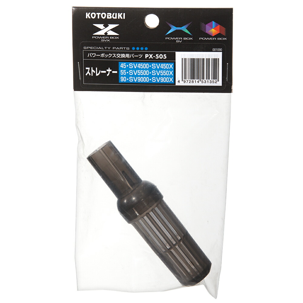 水槽 コトブキ sv9000 フィルター」の人気商品一覧 | 安い商品を通販