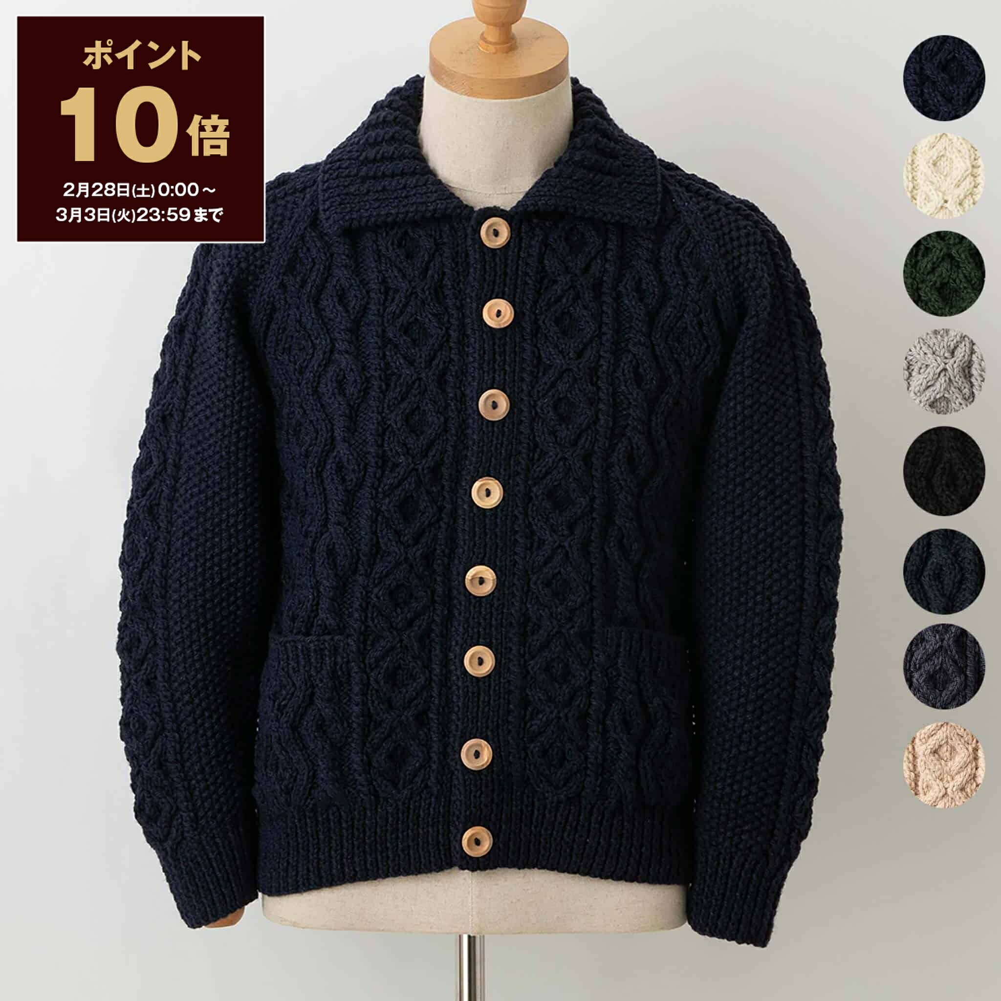 楽天市場】【ポイント10倍】インバーアラン INVERALLAN 長袖ニット