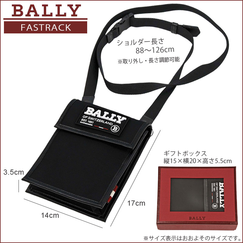 楽天市場】BALLY バリー,メッセンジャーバッグFASTRACK【スイス直輸入