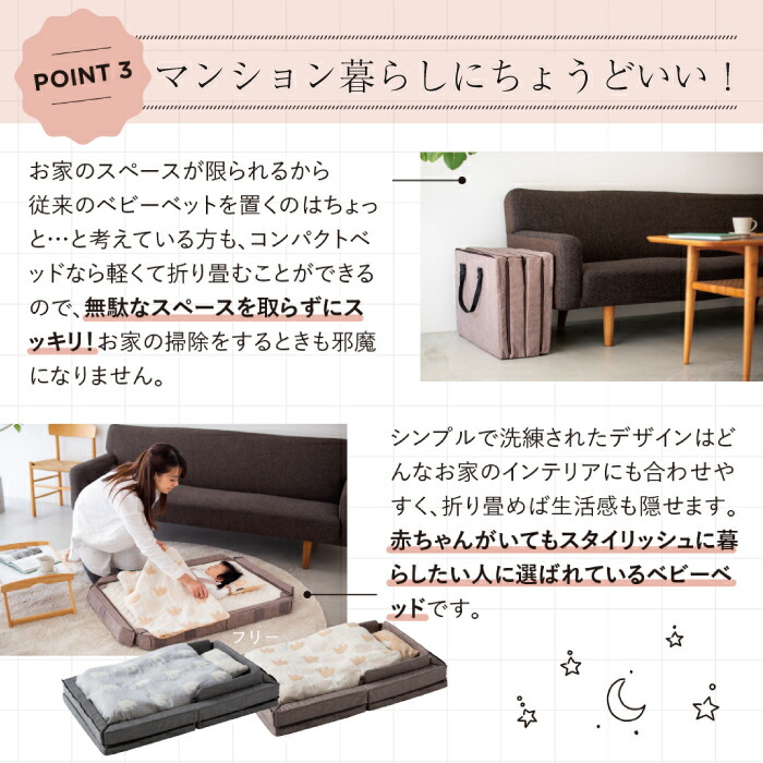 楽天市場】||公式販売店||ファルスカ farska コンパクトベッドライト 6