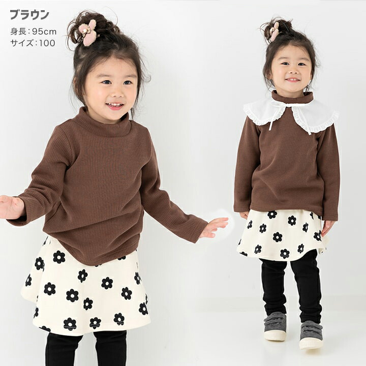 楽天市場】【在庫処分プライス】 ゆうパケ送料無料 キッズ 長袖 T