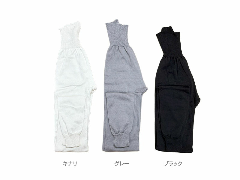 楽天市場】【新色追加】男女兼用 シルク レギンス 選べる3サイズ