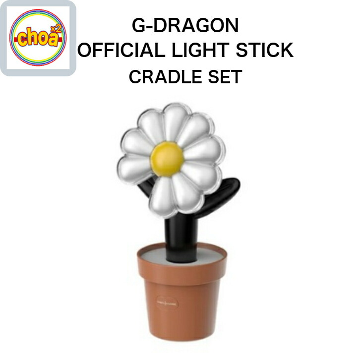 楽天市場】G-DRAGON OFFICIAL LIGHTSTICK +CRADLE SET 公式ペンライト