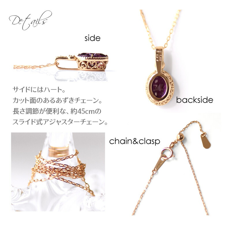 楽天市場】アメジストネックレス K18 18金 18k オーバル アメジスト