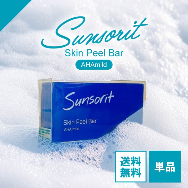 楽天市場】サンソリット スキンピールバー AHAマイルド 青 135g