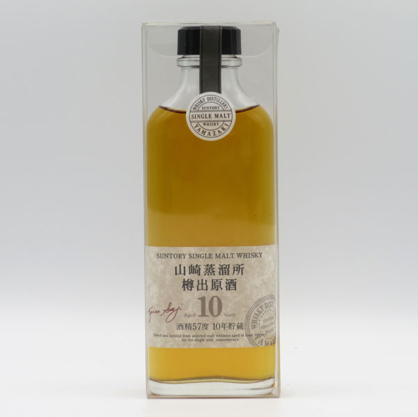 非売品 山崎蒸留所90周年記念ウイスキー190ml サントリー シングル