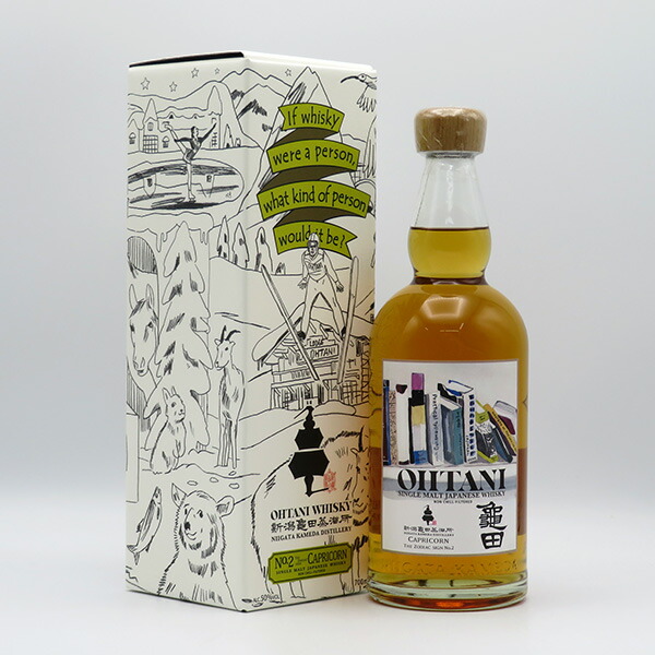 楽天市場】山崎/白州 NV 700ml （箱なし） 2本飲み比べセット : 中央酒販