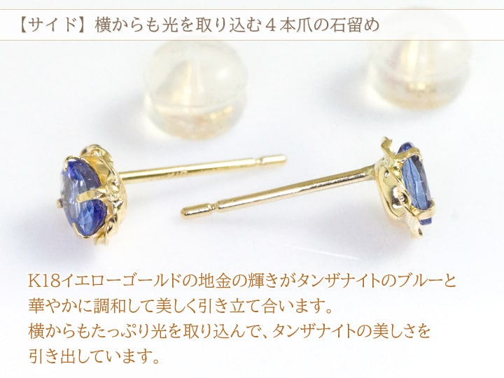 楽天市場】タンザナイト ピアス レディース K18イエローゴールド 18金