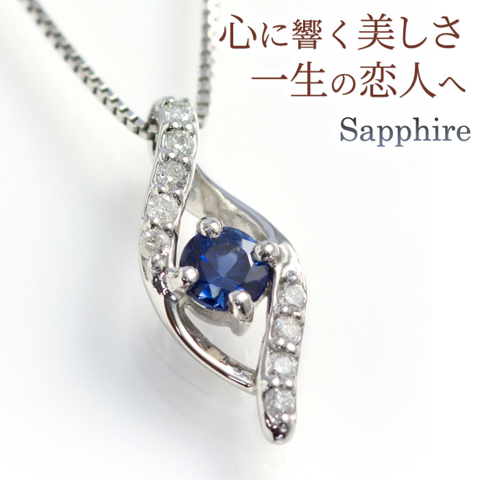 楽天市場】鑑別カード付き ブルー サファイア ネックレス レディース